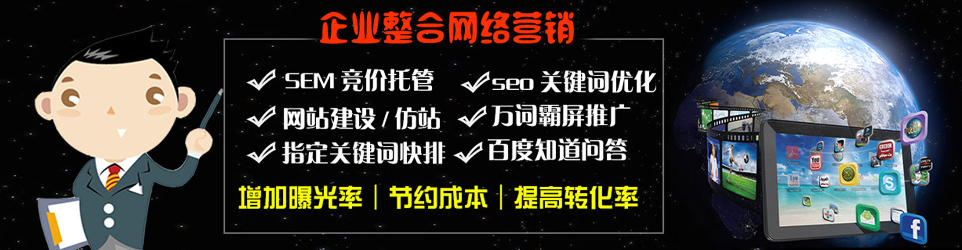 亳州信息流代理
