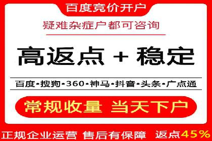 信息流广告投放实战：打造精准营销方案